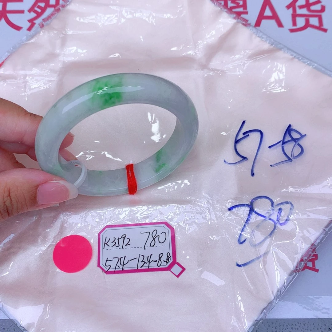 未镶嵌手镯翡翠缅甸翡翠