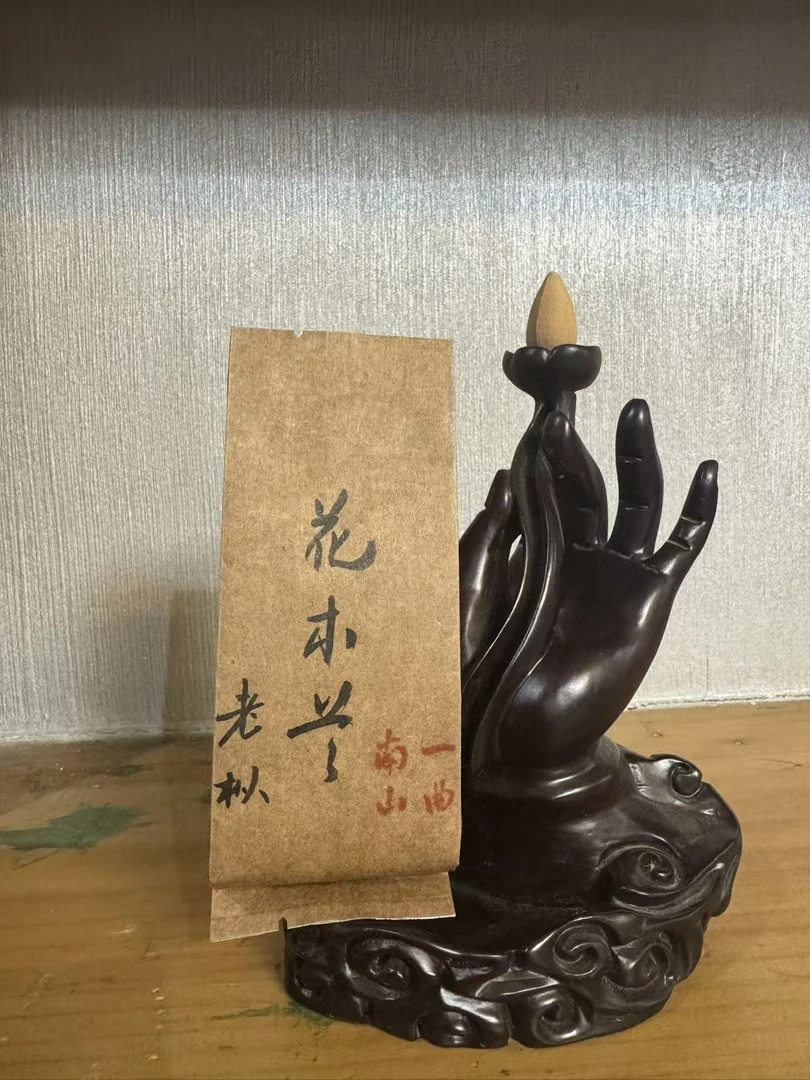 一曲南山-花木兰老枞（1泡×8.5g）