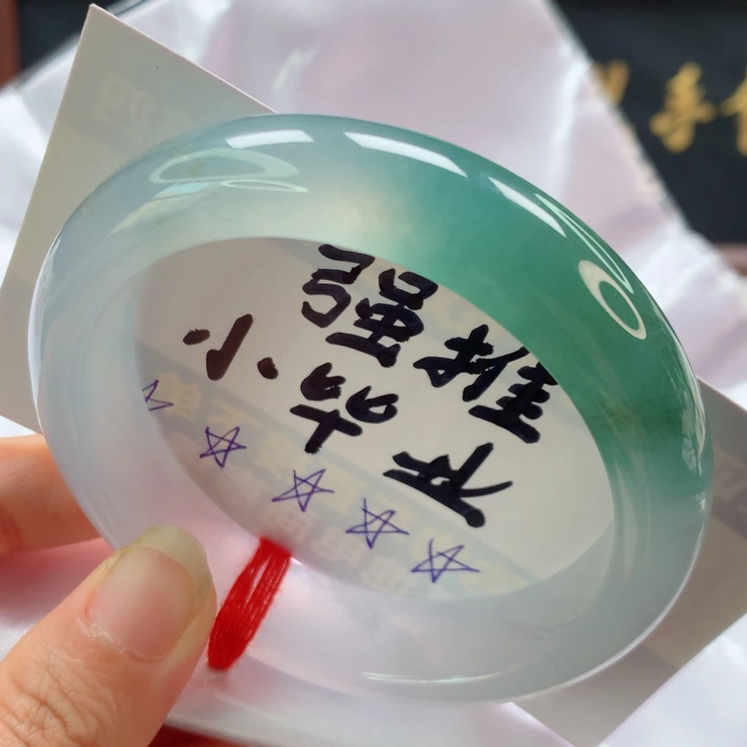 未镶嵌手镯翡翠冰半山水
