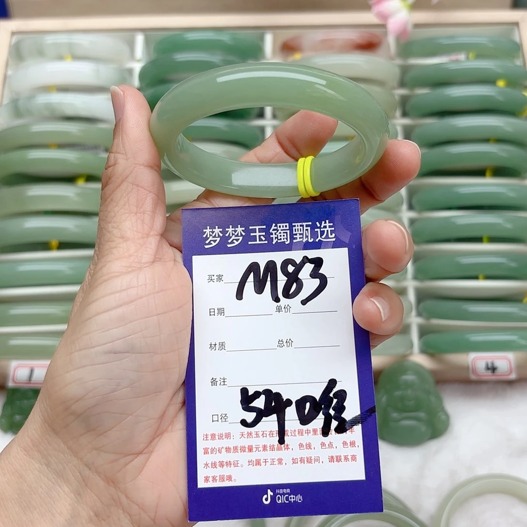 石英质玉手镯未镶嵌i**i