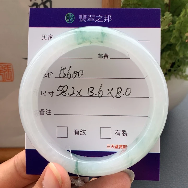 未镶嵌手镯翡翠翡翠手镯58+