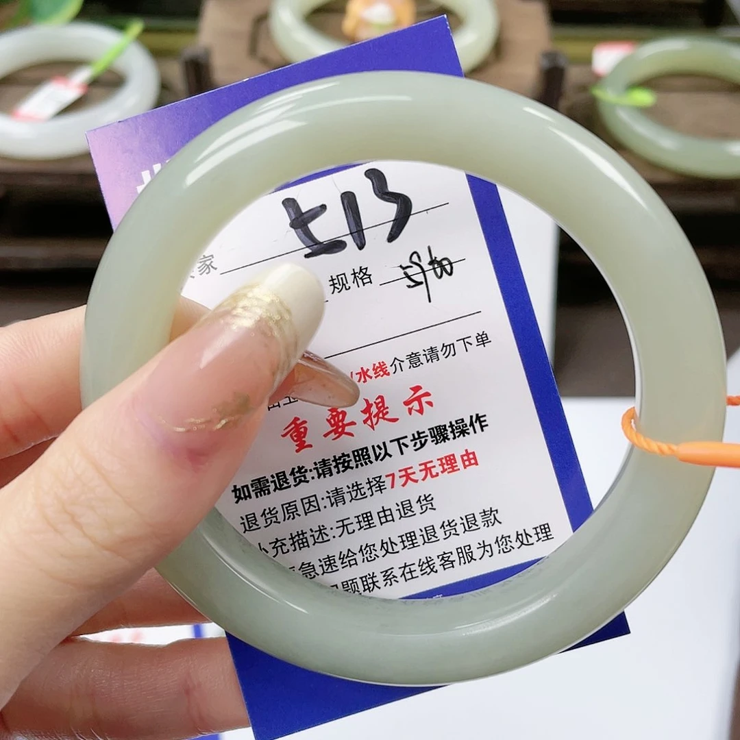 【闪购商品】未镶嵌手镯和田玉