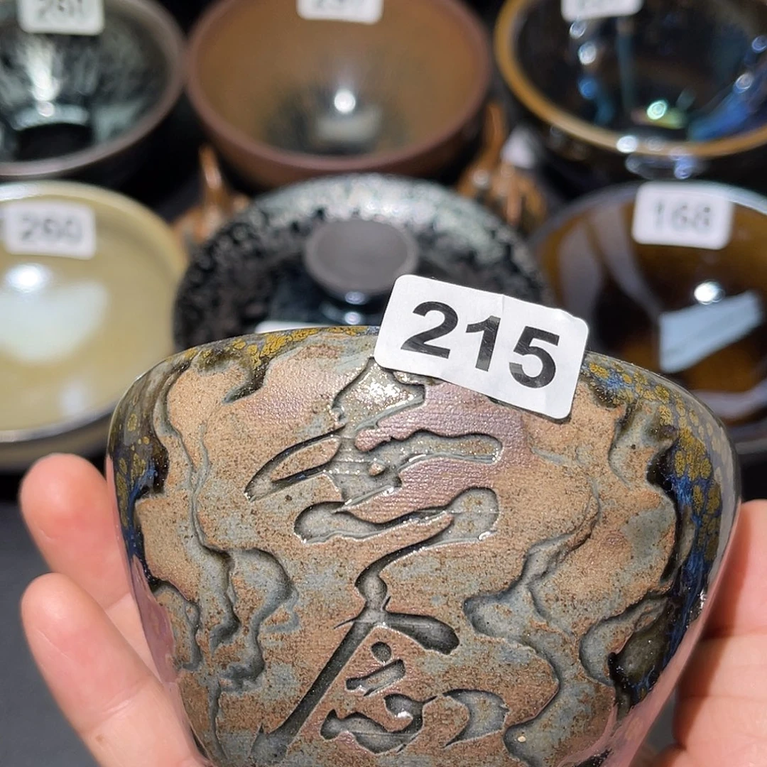 茶盏莫妮卡建盏茶器215