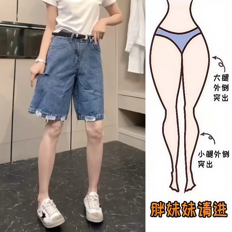 Aimeerosa/艾洛莎百搭显四分裤2025夏季潮流舒适高腰爆款牛仔短裤