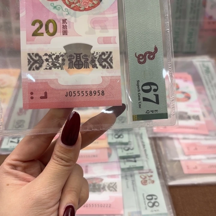 塑料055558958 金马大王福利
