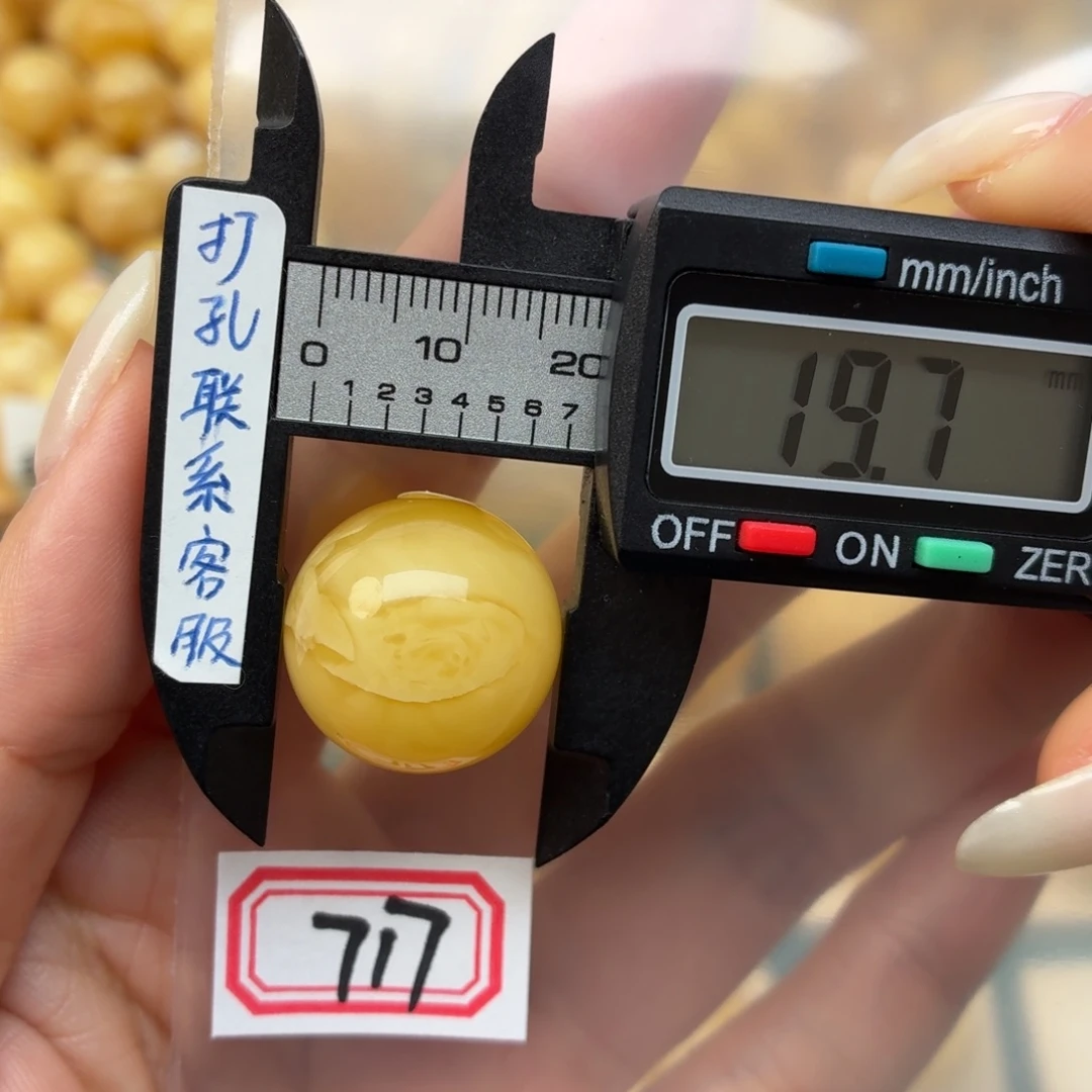 曲***师蜜蜡未镶嵌裸石蜜蜡