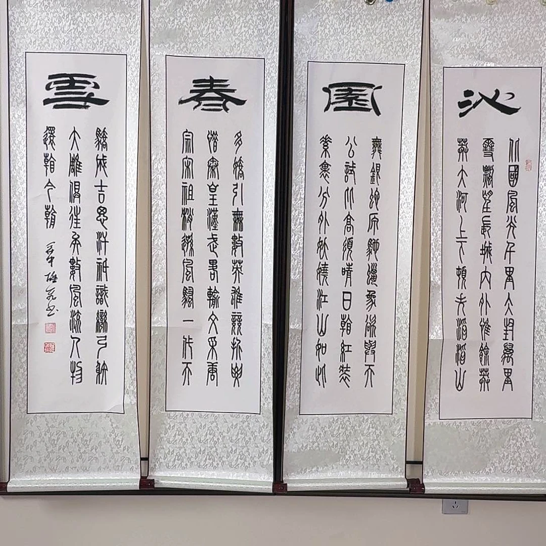 国画会***蚁我们在外面玩的呢啊