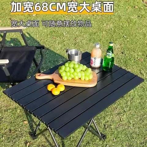 爆款户外折叠桌蛋卷桌露营桌野餐桌便携式装备用品简易桌小桌子