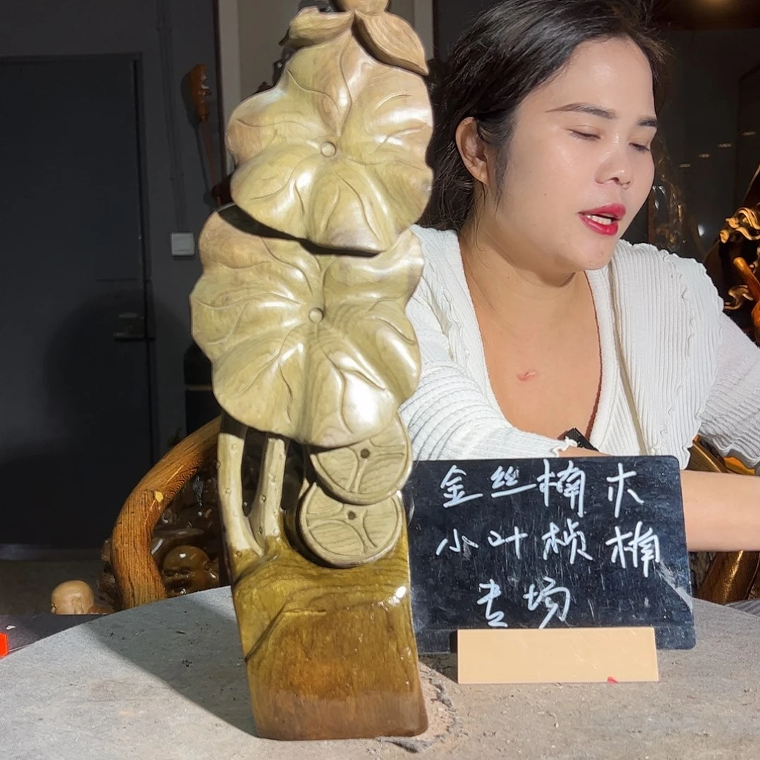 顺***水金丝楠一物一图383566498