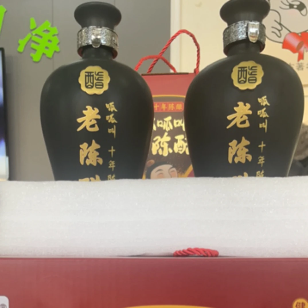 呱呱叫礼盒装二十年陈酿
