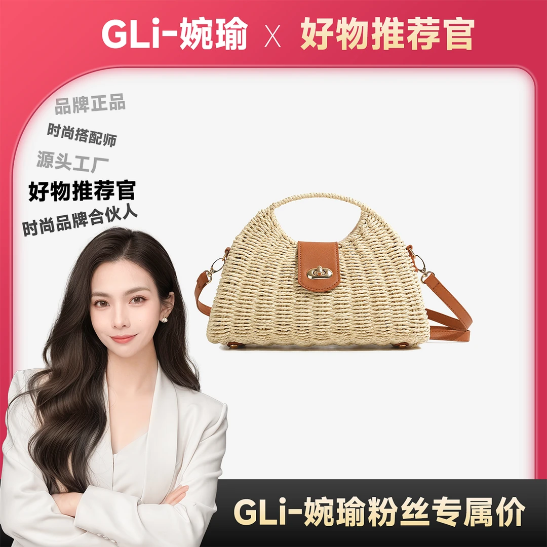 PAME夏季法式小众海边沙滩包编织外出小拎包草编包度假风