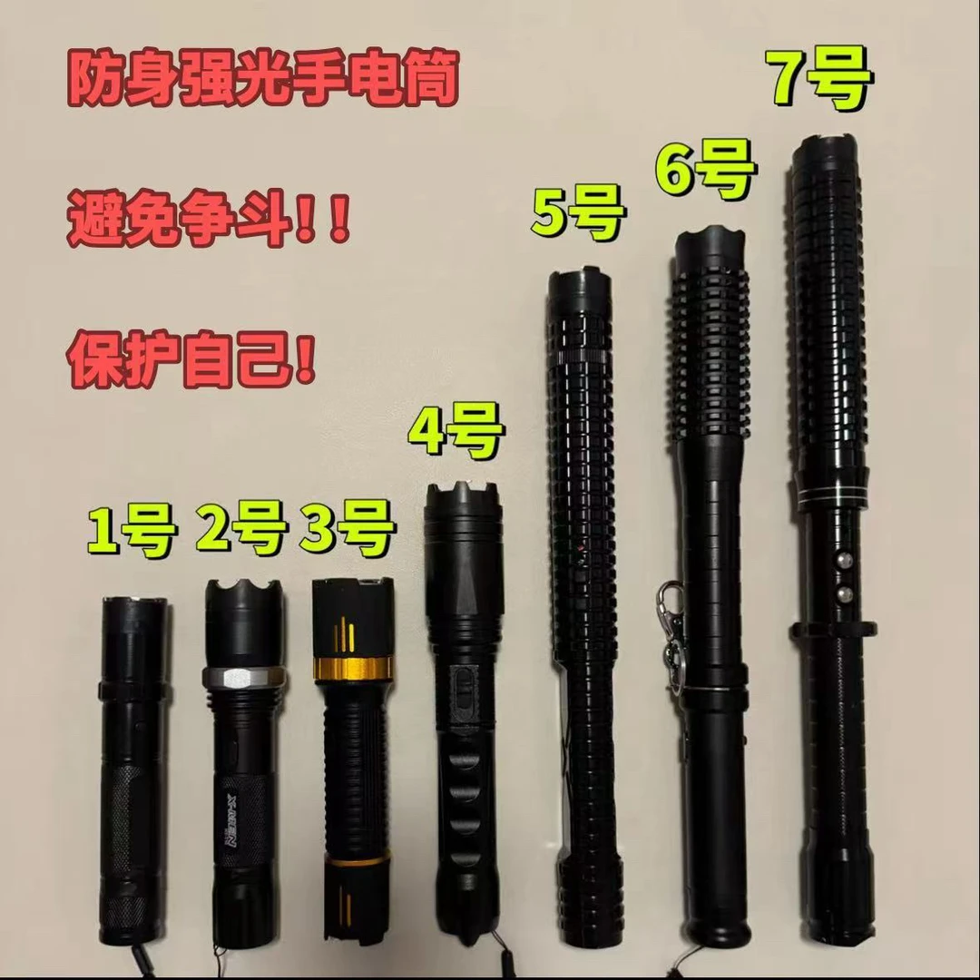黑鹰x4多功能户外防身手电强光手电可充电高压电击高压电击防卫器