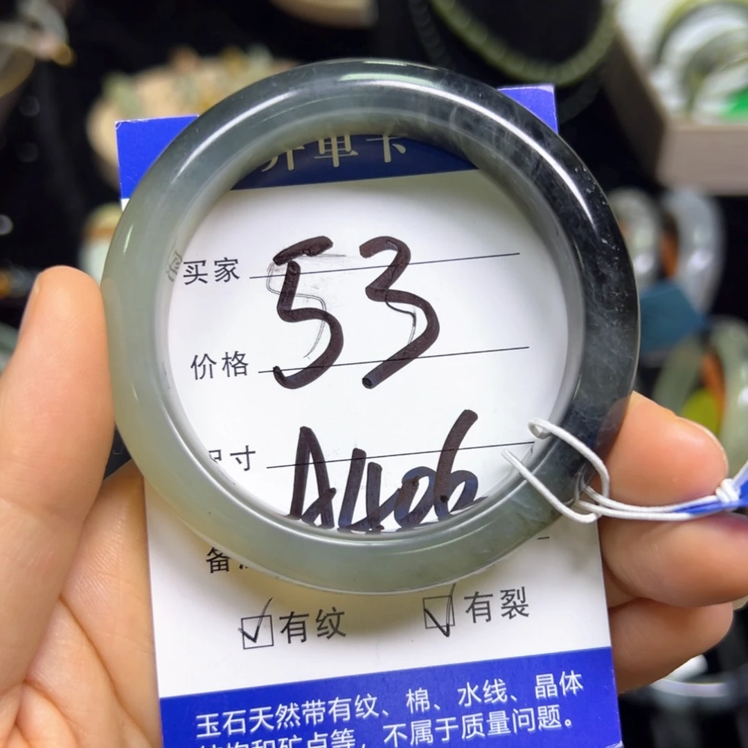 蛇纹石玉未镶嵌手镯兔*妹