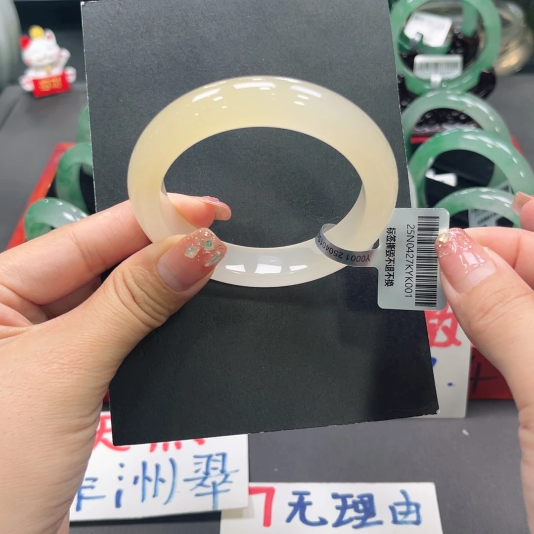 石英质玉手镯未镶嵌➕冰冰 56.8