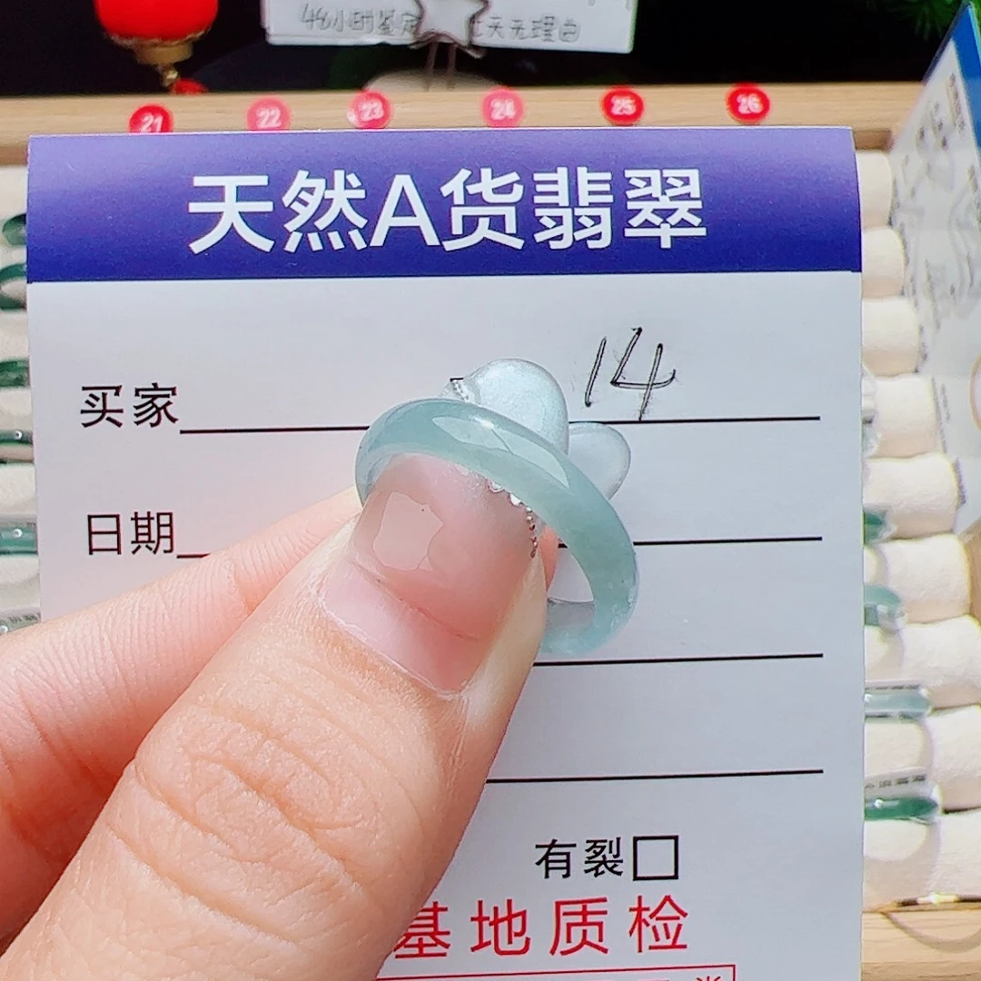 翡翠未镶嵌戒指天然