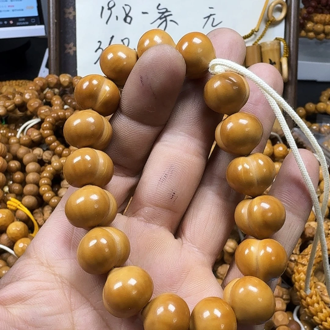 猴头核桃手串微瑕屁桃