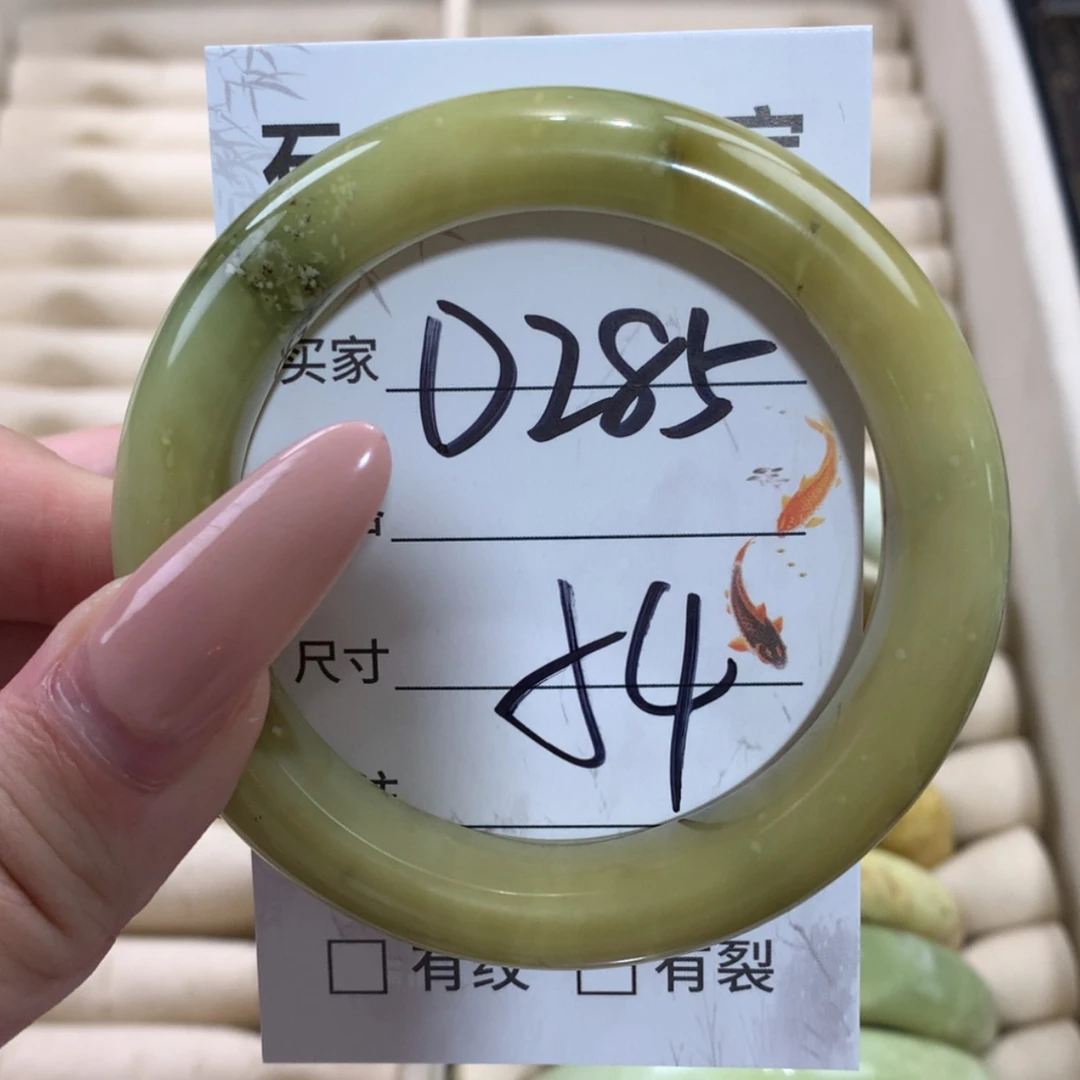【闪购商品】未镶嵌蛇纹石玉手镯