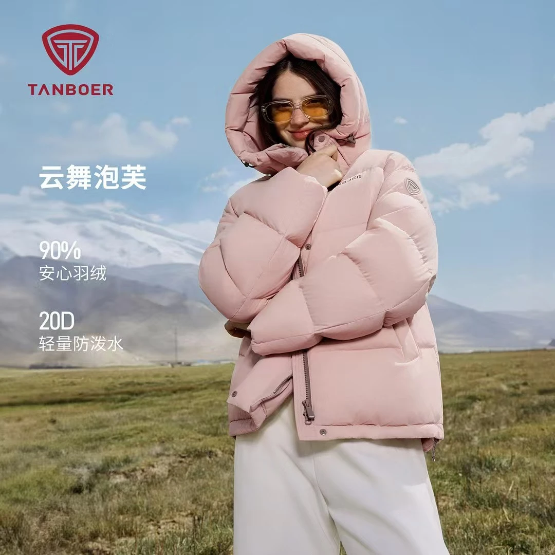 坦博尔2025年冬季新款连帽羽绒服女泡芙感时尚潮流百搭款外套322D