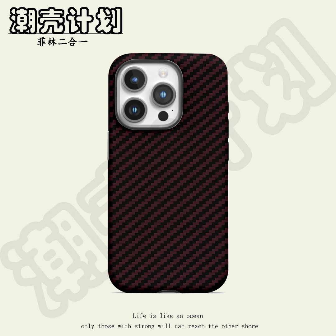 红色碳纤维图案菲林二合一防摔手机壳适用苹果安卓