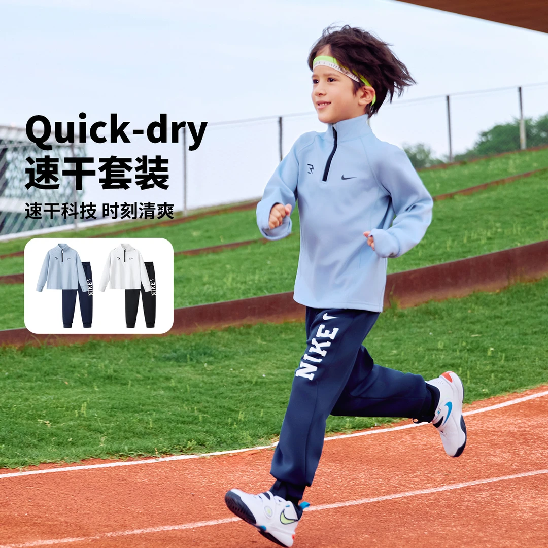 Nike耐克时尚休闲百搭舒适儿童春秋季套装RWB-TP-1492