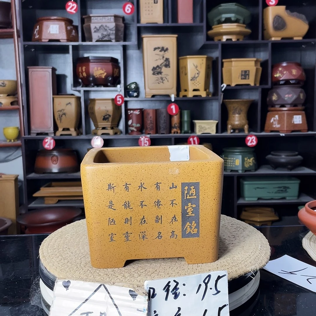 紫砂艺术紫砂工艺