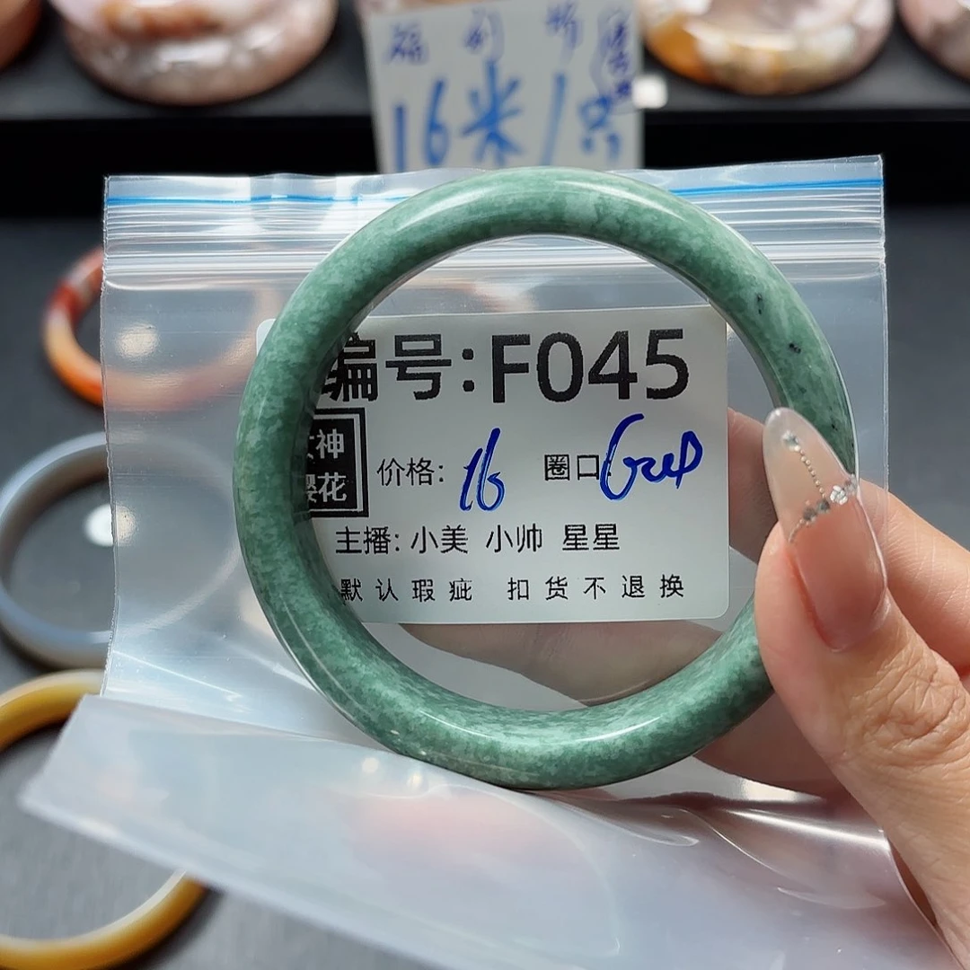 石英质玉手镯合金隐*潆