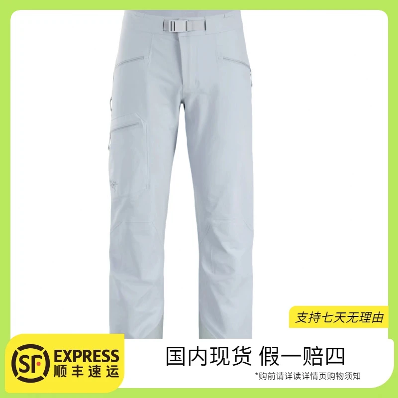 ARC'TERYX/始祖鸟<Rush Softshell Pant男款防泼水软壳滑雪裤