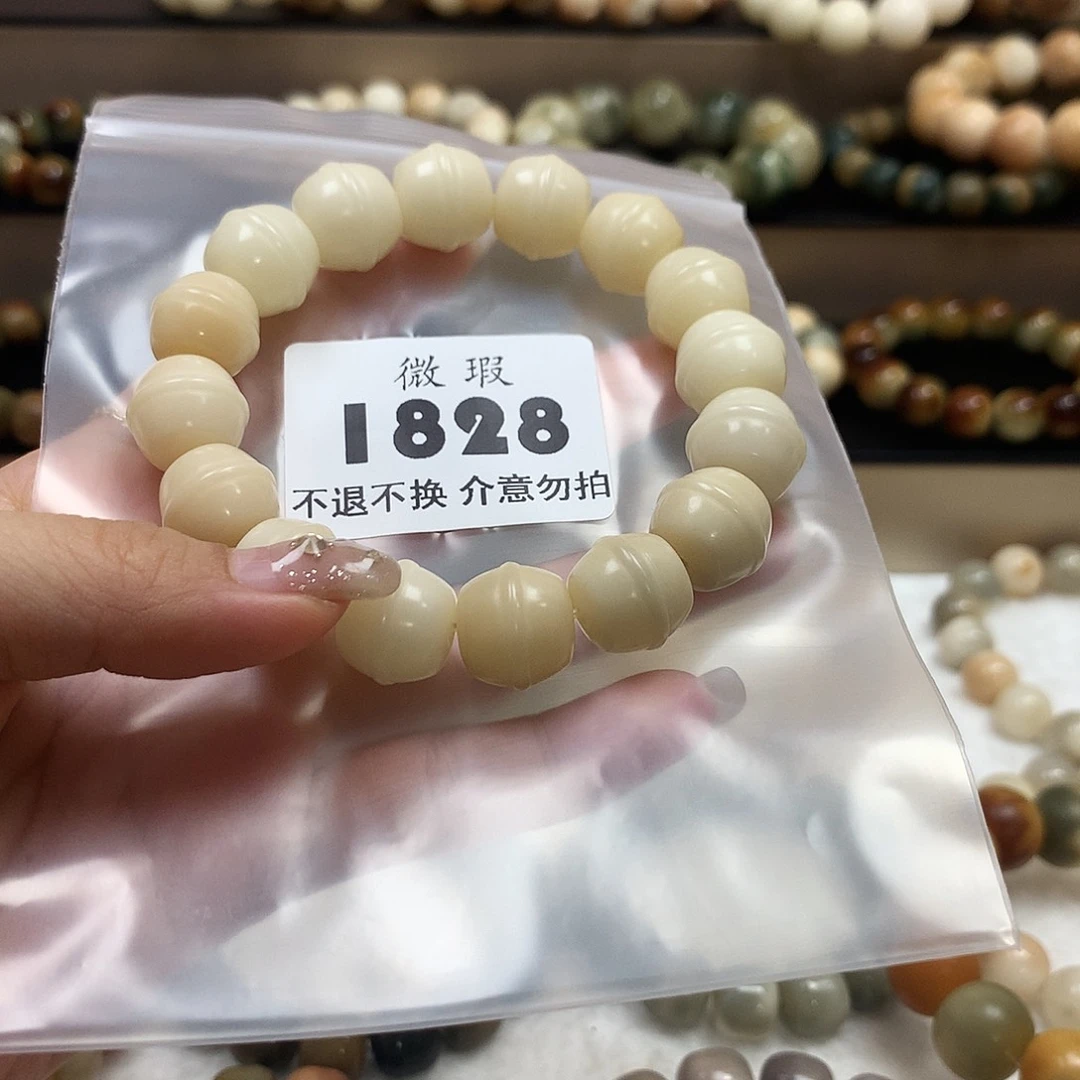 菩提根/象牙果吊坠梦*1828