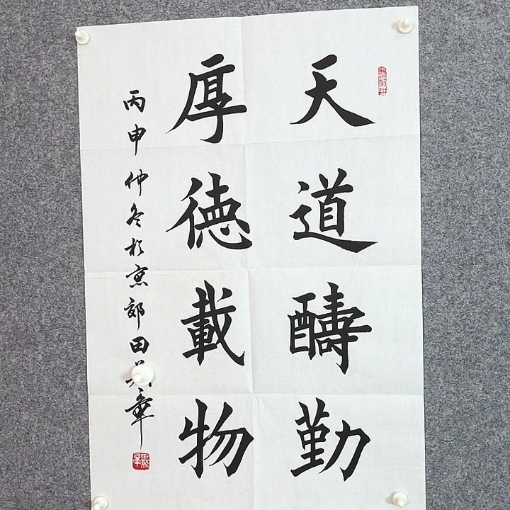 快来看看你的作品