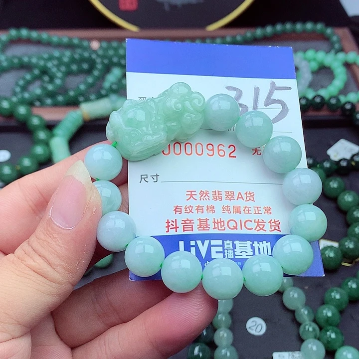 毛衣链未镶嵌翡翠