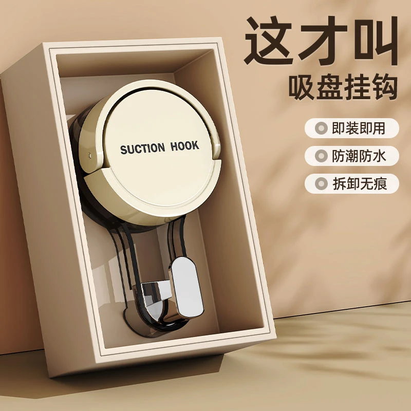 吸盘挂钩强力粘胶贴墙最新款真空免打孔厨房浴室卫生间无痕毛巾架