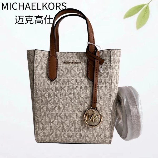 95新 MICHAEL KORS/迈克高仕 白老花斜挎包G25904844底长15X18