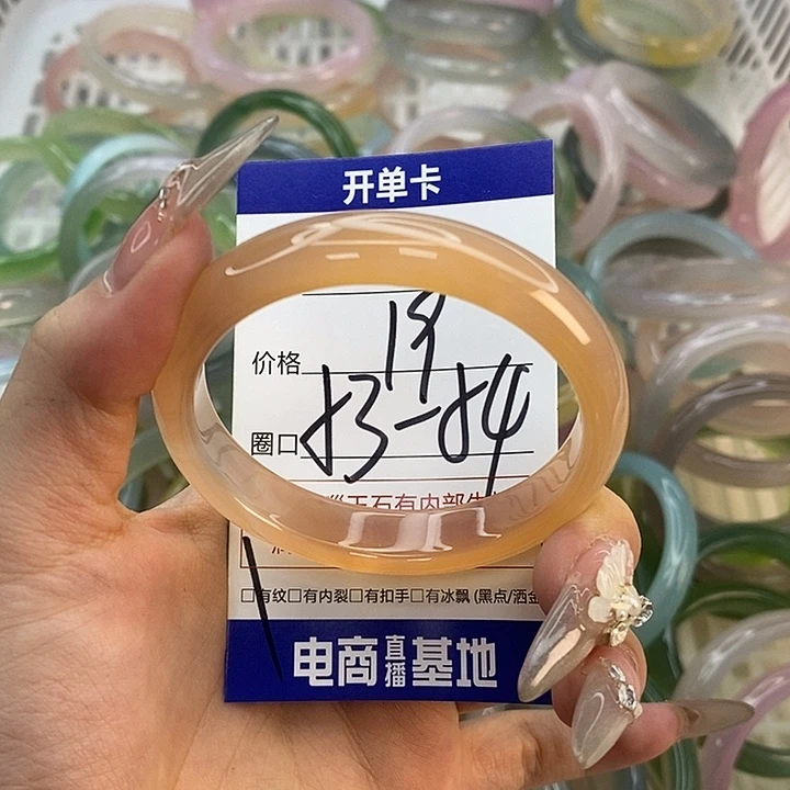玛瑙/玉髓未镶嵌手镯2073