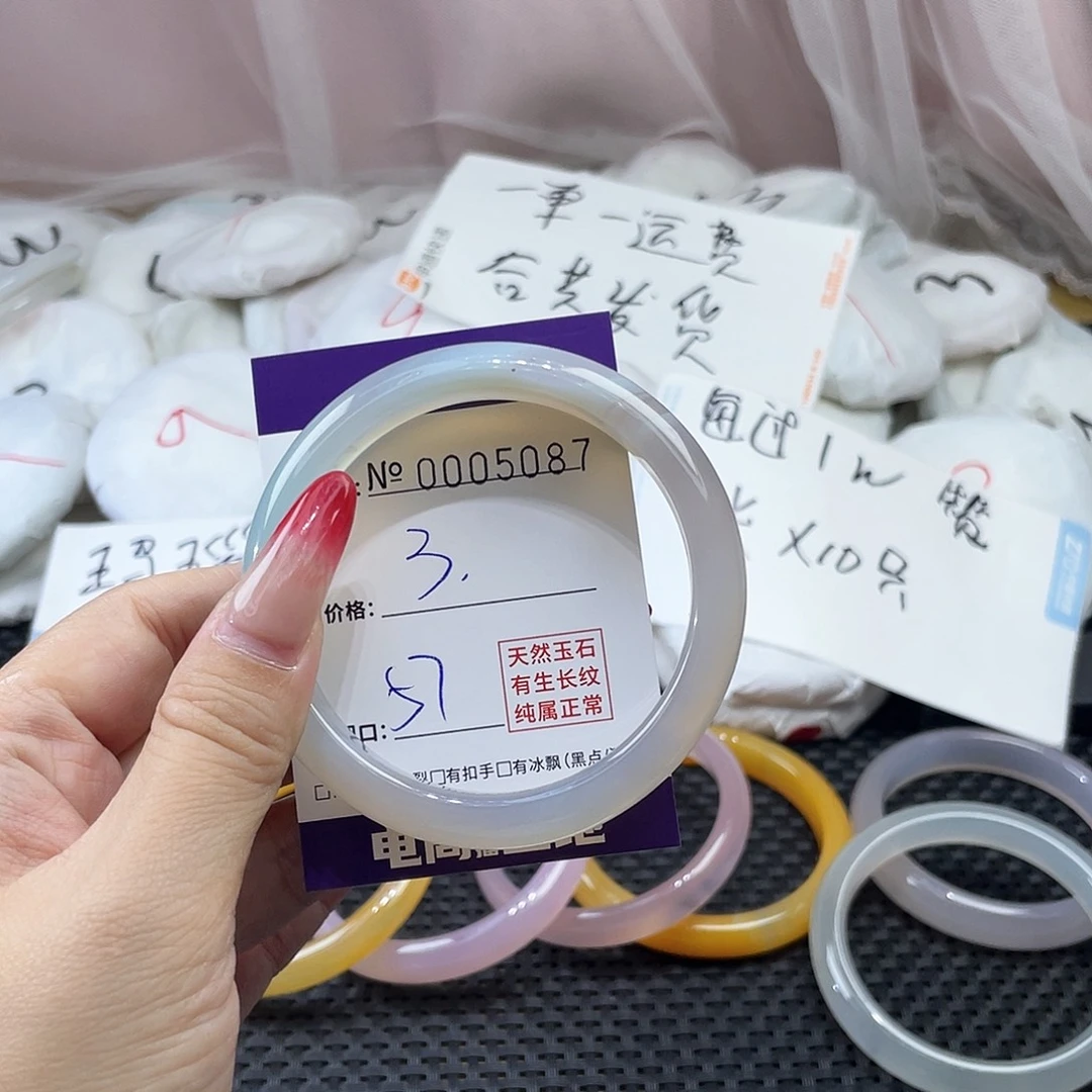 手镯玛瑙/玉髓未镶嵌087