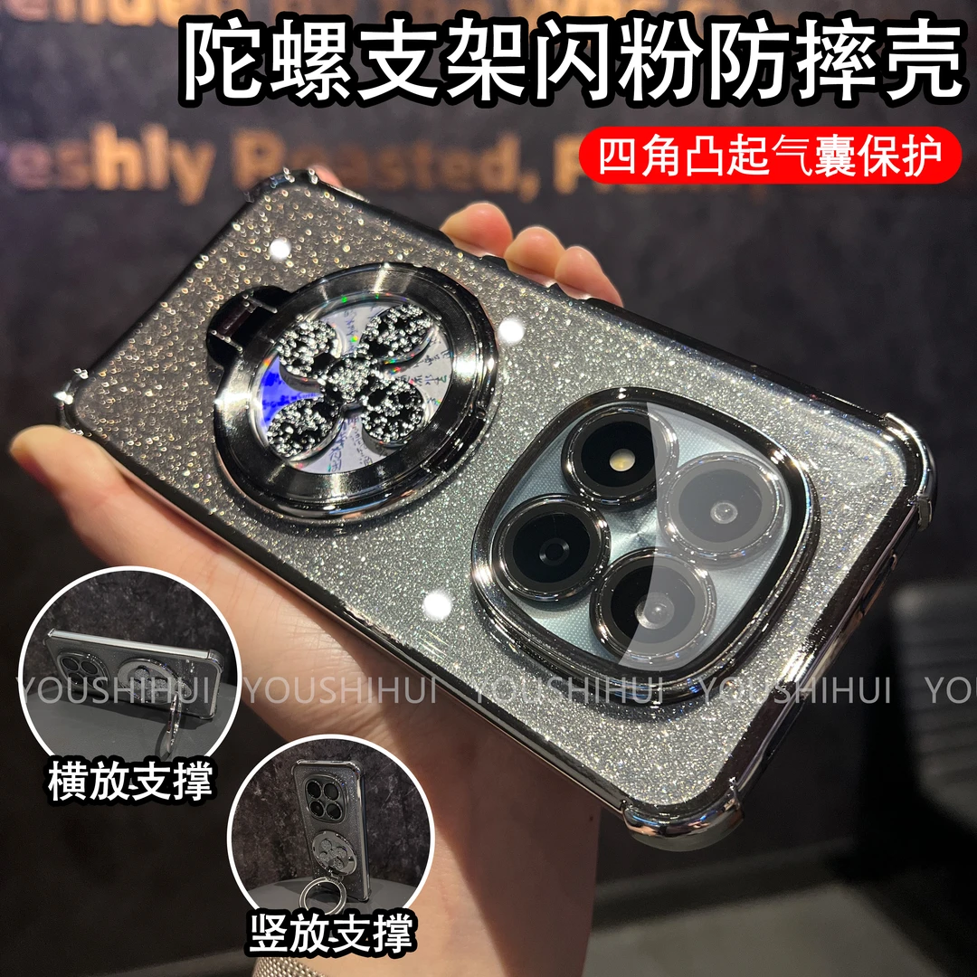 风生水起支架适用红米note15/pro/+手机壳解压旋转陀螺电镀全包