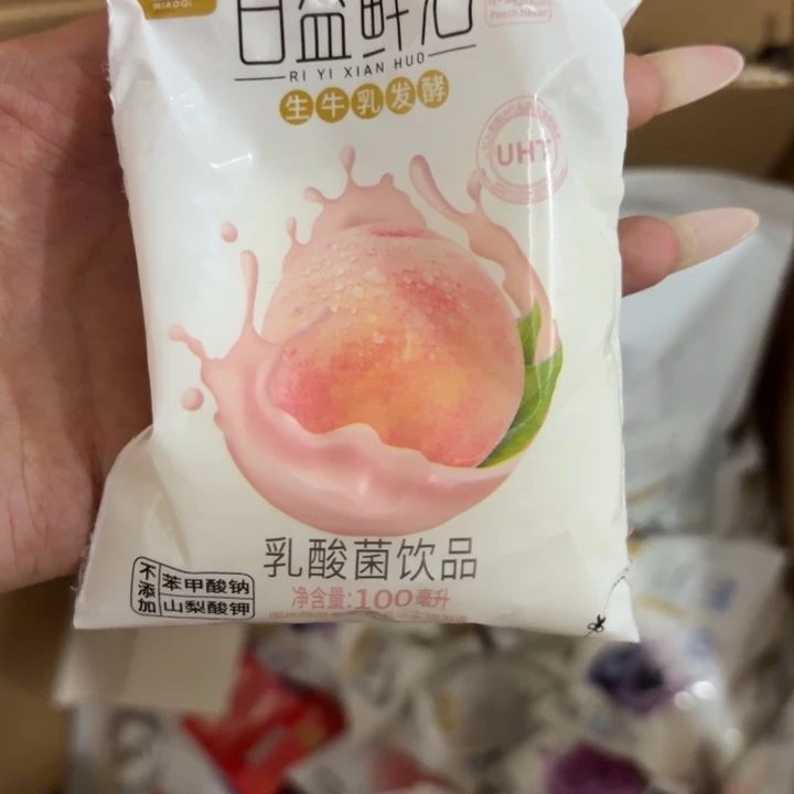 日益鲜活味道随机一小包哈哈哈哈哈哈哈