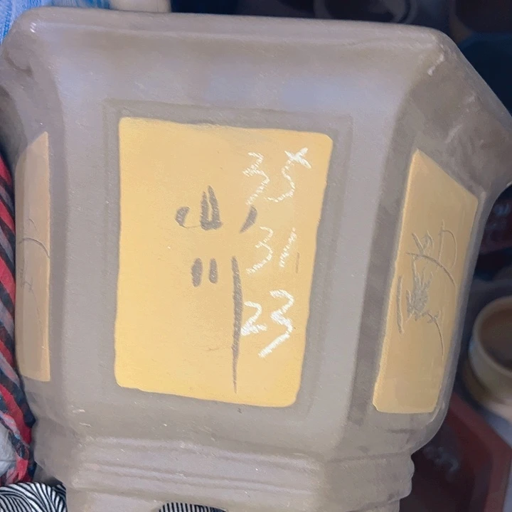 紫砂艺术学院美术