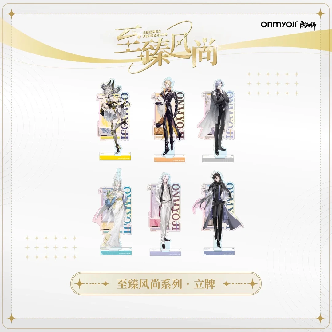 【潮玩】阴阳师艾漫潮玩星球联动正版吧唧透卡挂件文件夹立牌单领