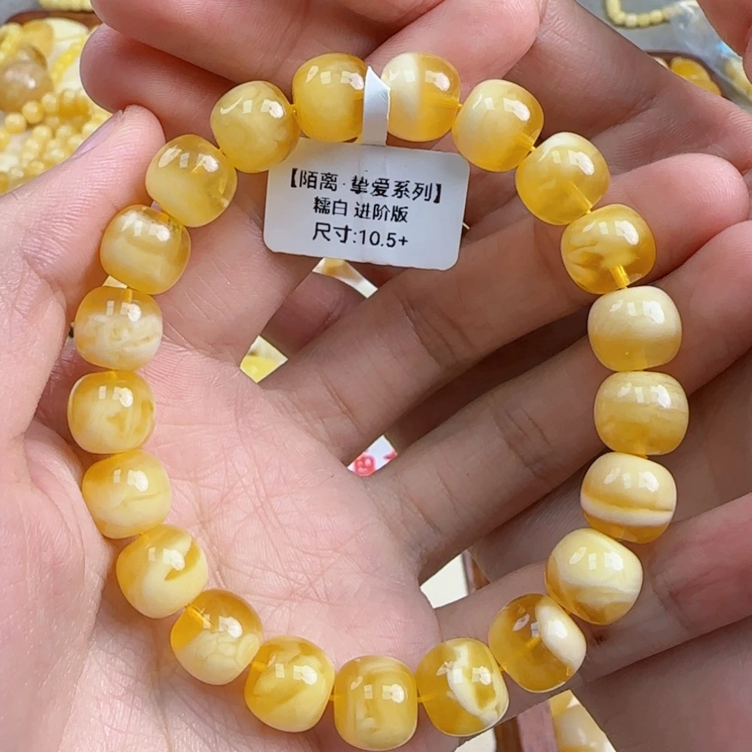 蜜蜡未镶嵌珠宝奇石