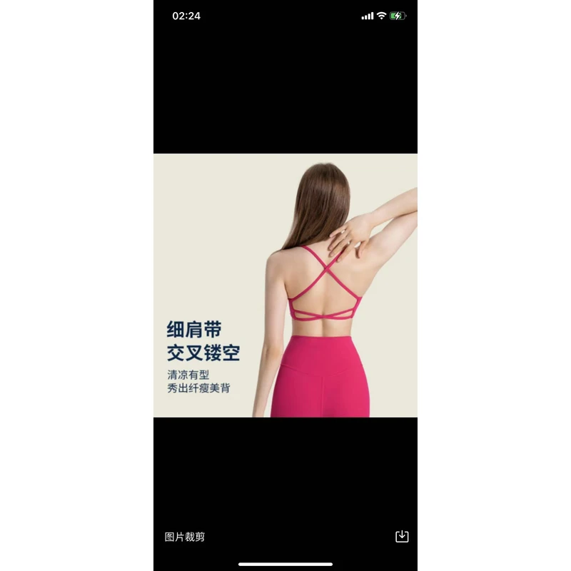 新色细带美背瑜伽瑜伽服上衣文胸背心透气健身运动内衣女夏DW399