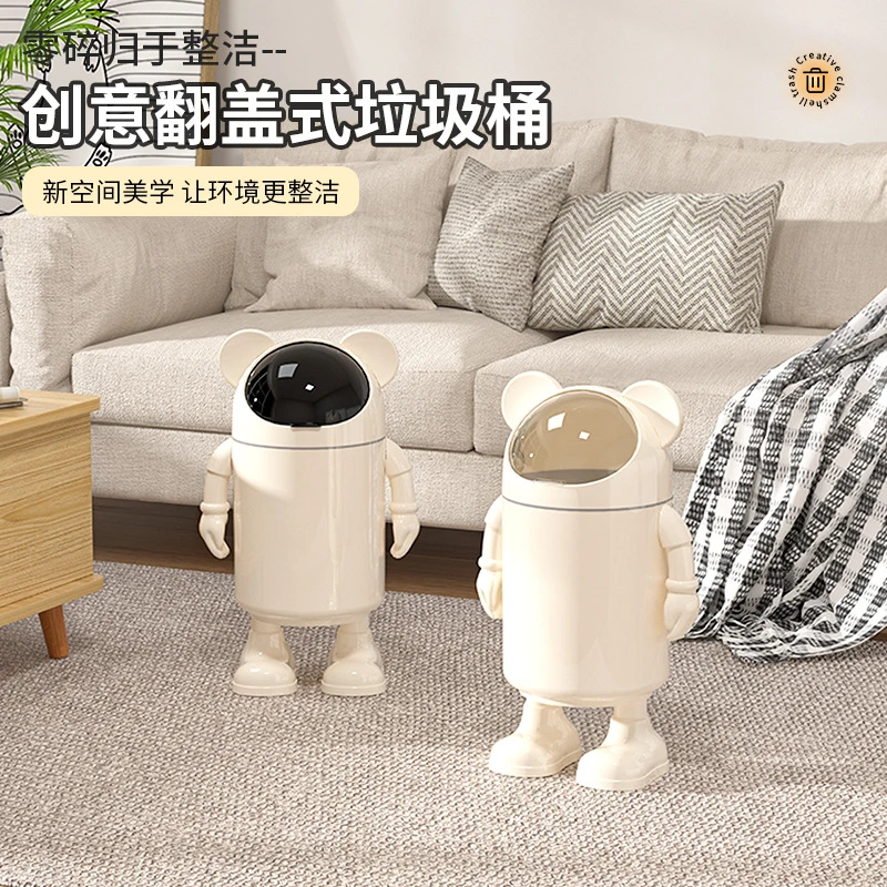 新款网红太空熊兔耳朵家用客厅垃圾桶高颜值卧室厨房厕所大号