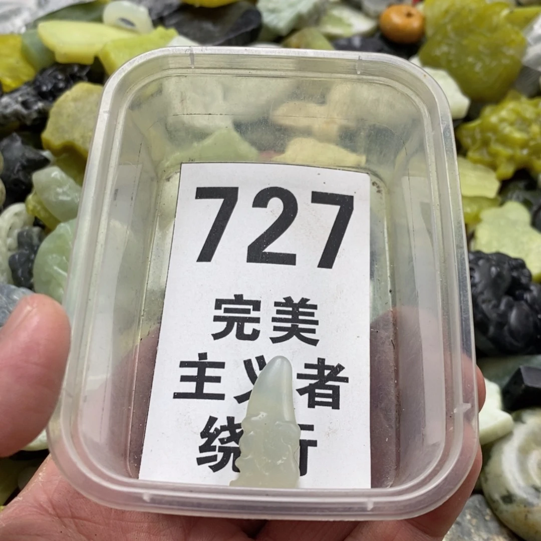 蛇纹石玉未镶嵌挂坠