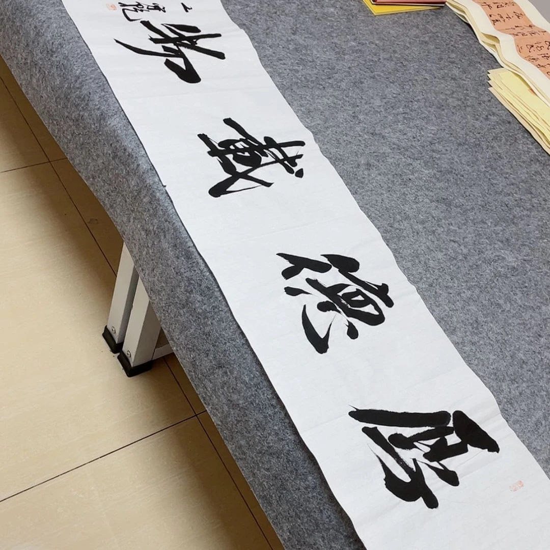 【闪购商品】书法中书协会员王守乾138×34
