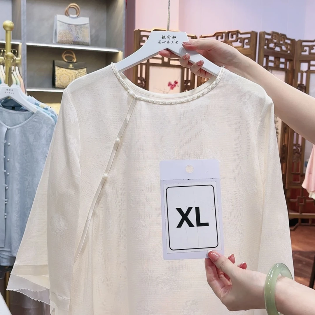 【闪购商品】织绣潇*非咕咕咕咕咕