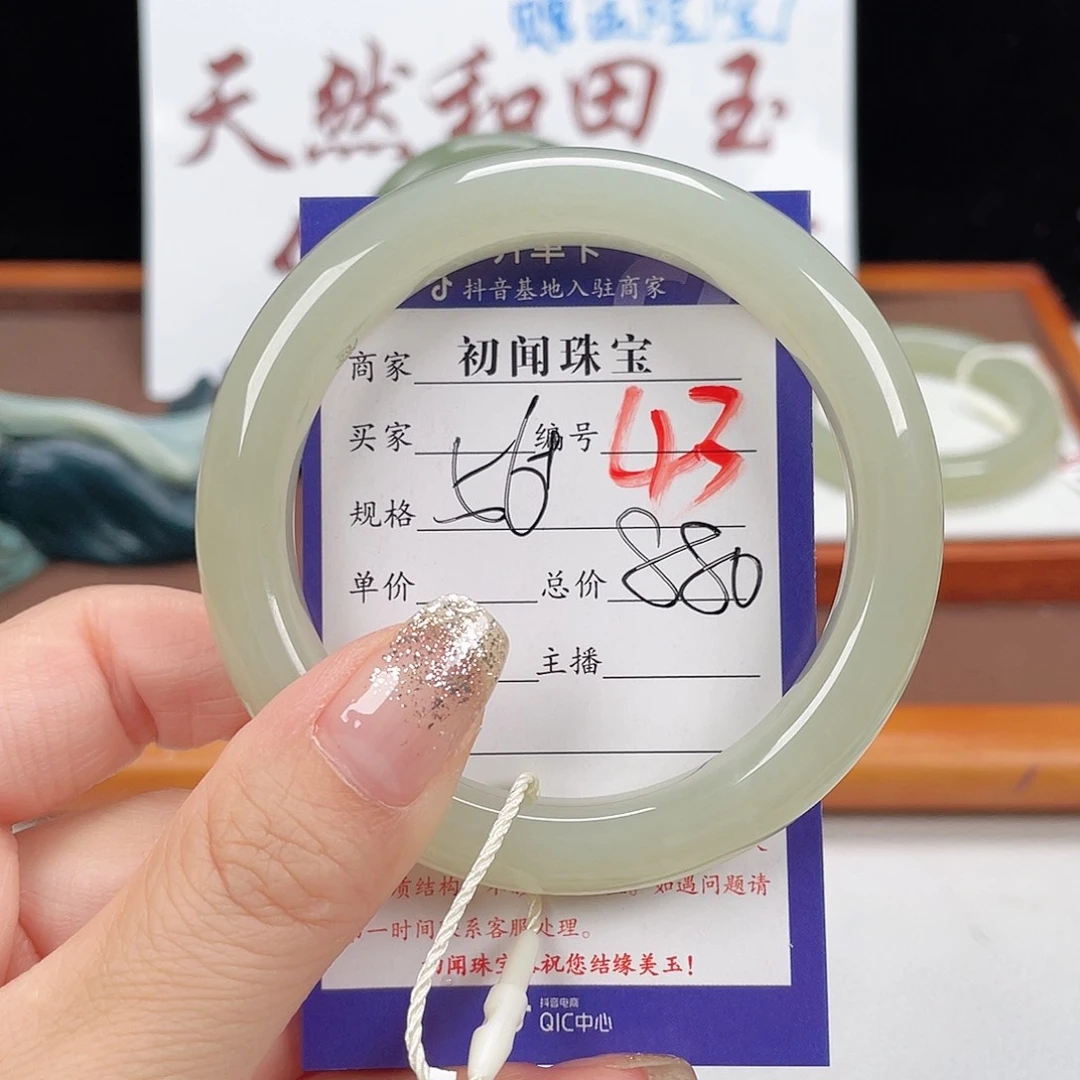 未镶嵌手镯和田玉