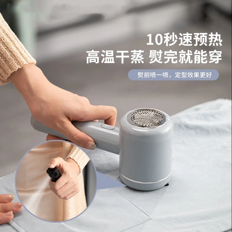 【充电款】 挂烫剃毛球修剪器一体