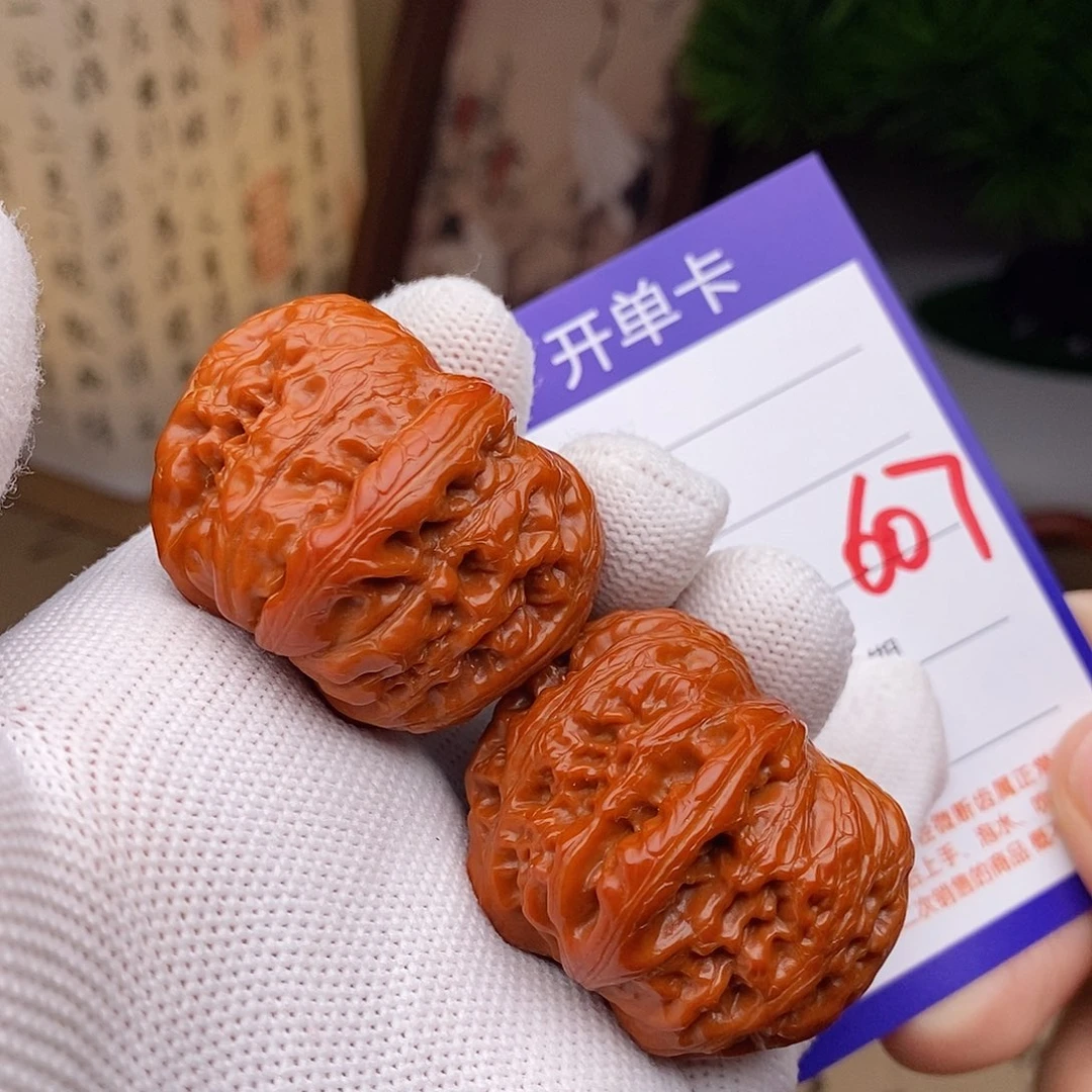 文玩核桃把件40元宝607