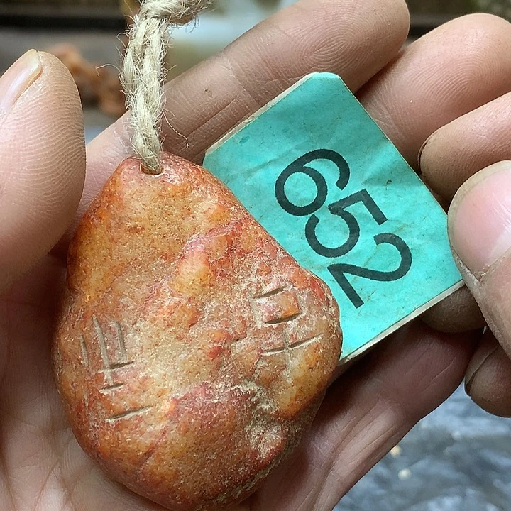 未镶嵌和田玉挂件