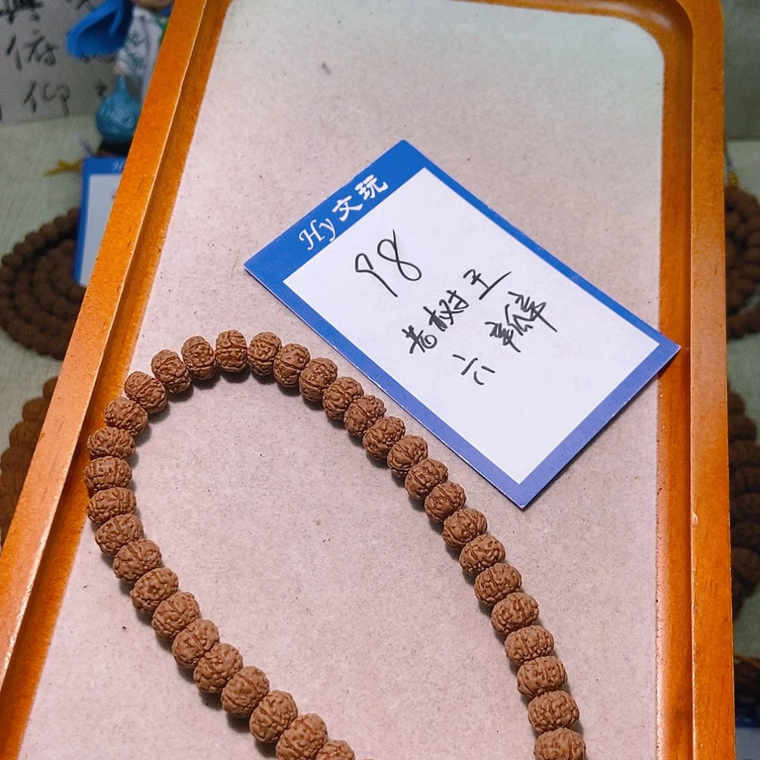 财***爷手串金刚菩提98老树王六瓣9.5