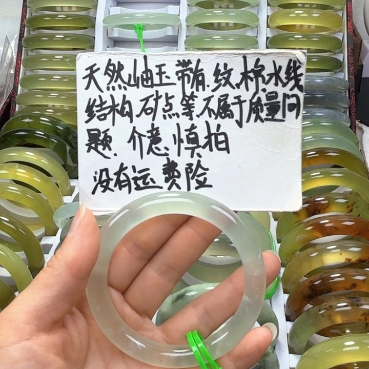 嘻***)未镶嵌蛇纹石玉手镯